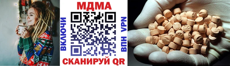 сайты даркнета какой сайт  Глазов  МДМА crystal 