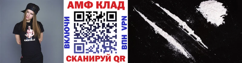 МЕТАМФЕТАМИН Декстрометамфетамин 99.9%  Глазов 
