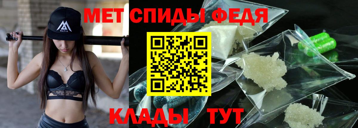 ТГК Глазов