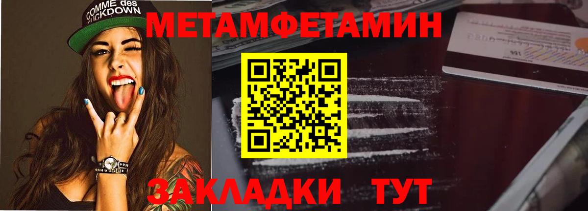 МЕТАДОН Глазов