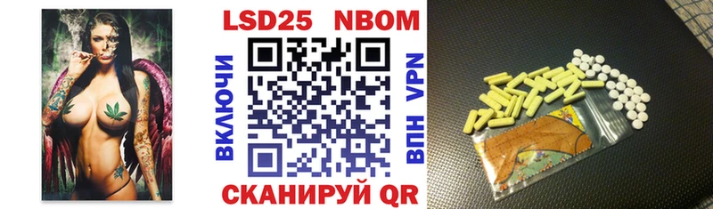 Марки 25I-NBOMe 1,5мг  Глазов 