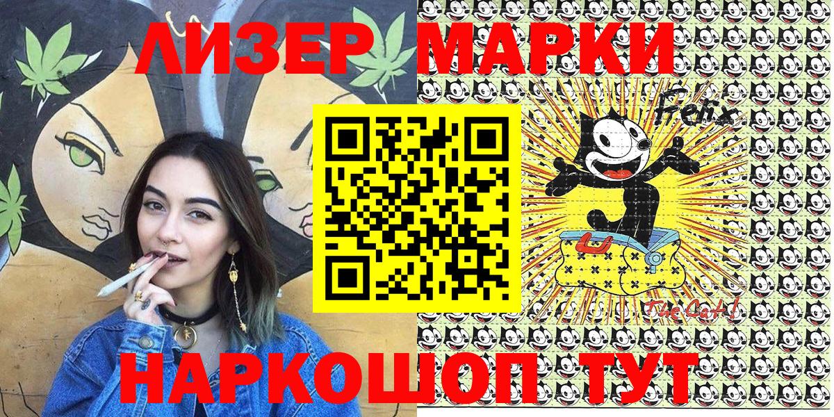 где купить   Глазов  Марки N-bome 1500мкг  Марки N-bome 1500мкг 