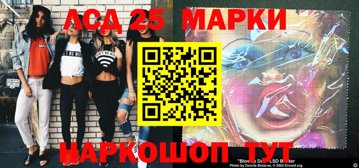 ГАШИШ Глазов