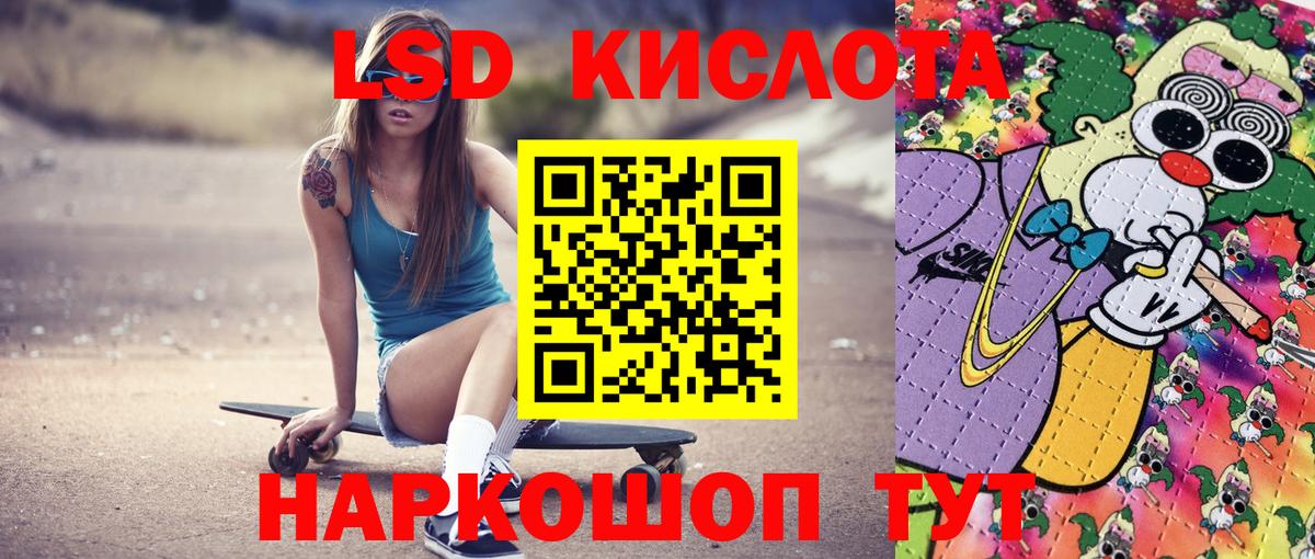 Марки 25I-NBOMe 1,5мг Глазов