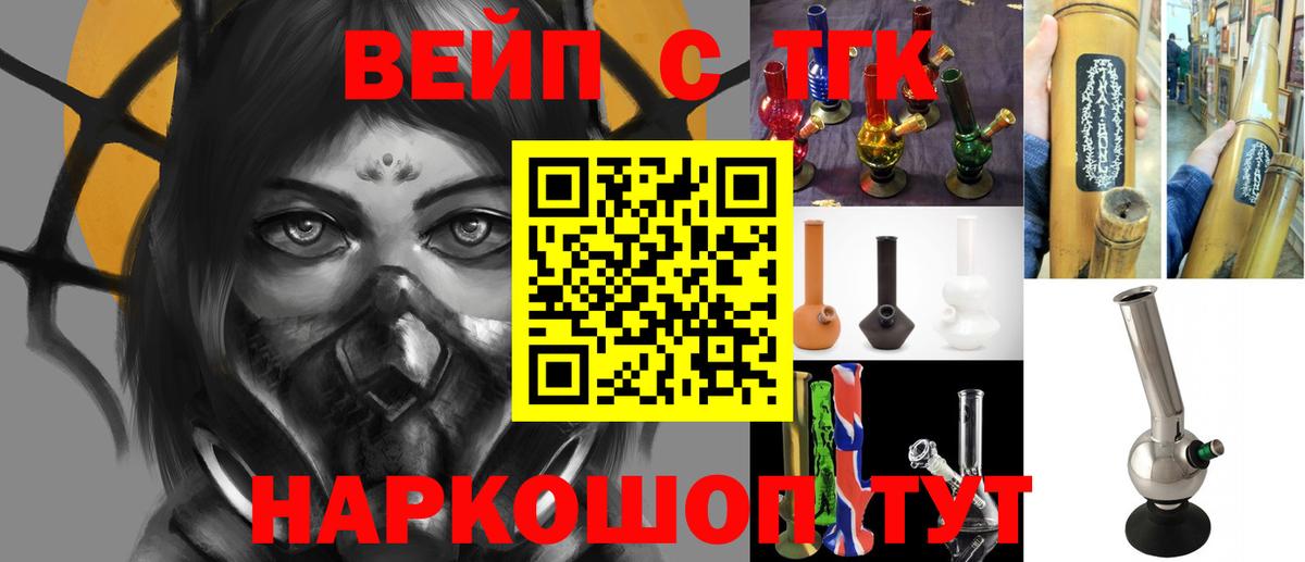ТГК THC oil  где продают   Дистиллят ТГК вейп  Глазов 