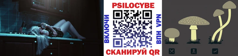 Галлюциногенные грибы ЛСД  что такое   Глазов 