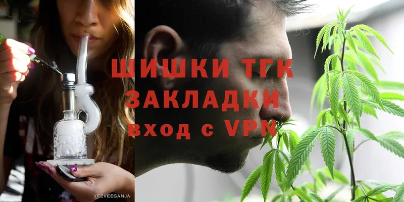 Каннабис Ganja  MEGA   Глазов 