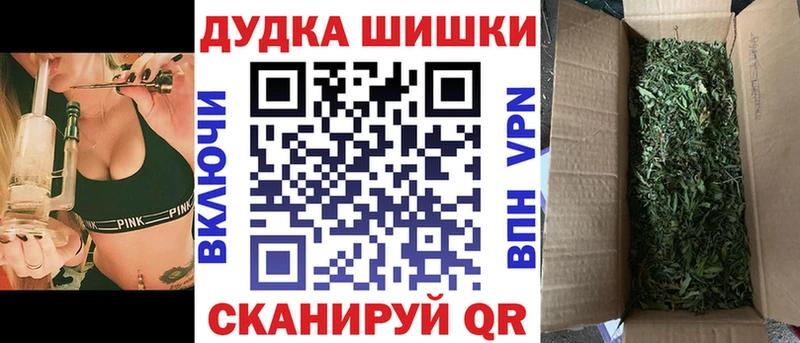 Бошки марихуана ГИДРОПОН  цены наркотик  Глазов 