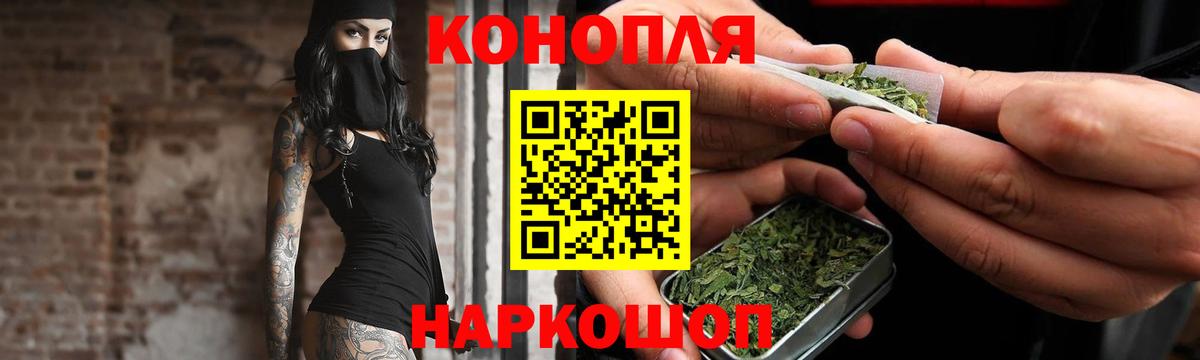 Глазов  Шишки марихуана план  Конопля Amnesia  Вход с VPN  Марихуана марихуана 