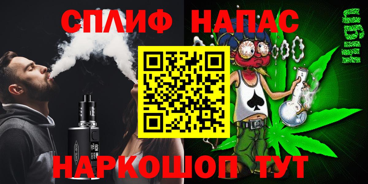 МАРИХУАНА семена Глазов